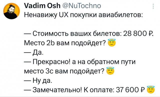 Подборка забавных твитов обо всем