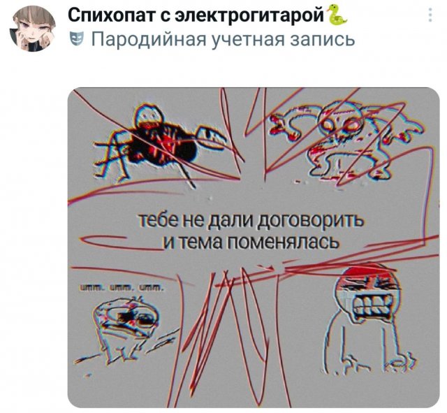 Подборка забавных твитов обо всем