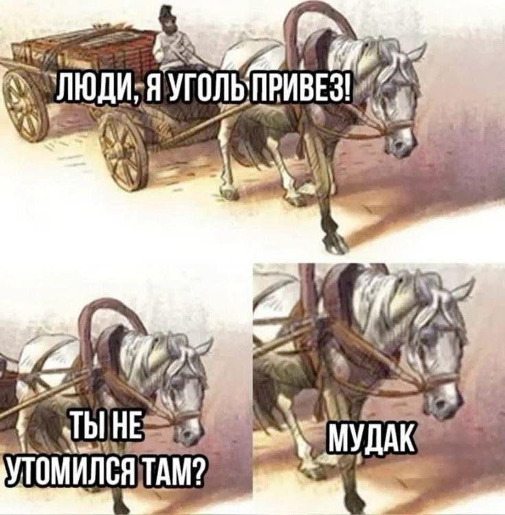 Веселые картинки(12.03)