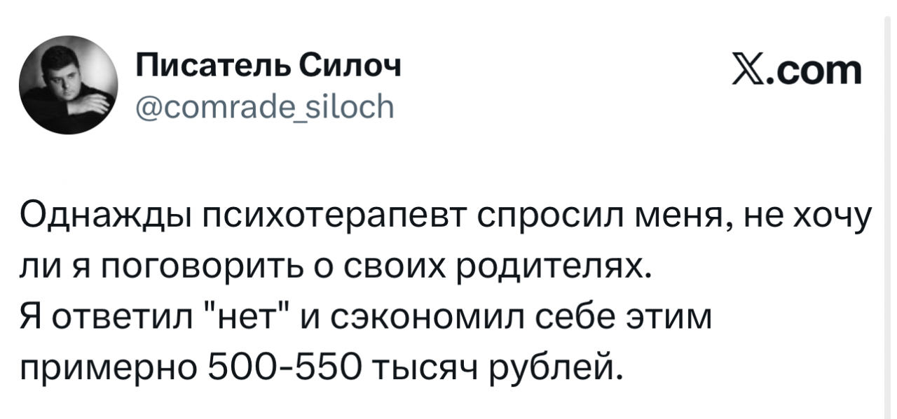 Веселые картинки(12.03)