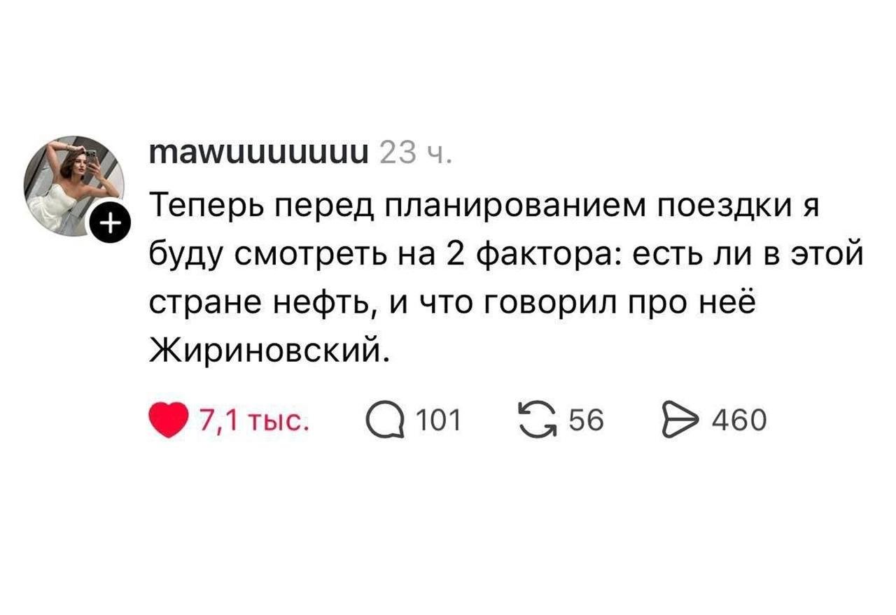 Веселые картинки(12.03)