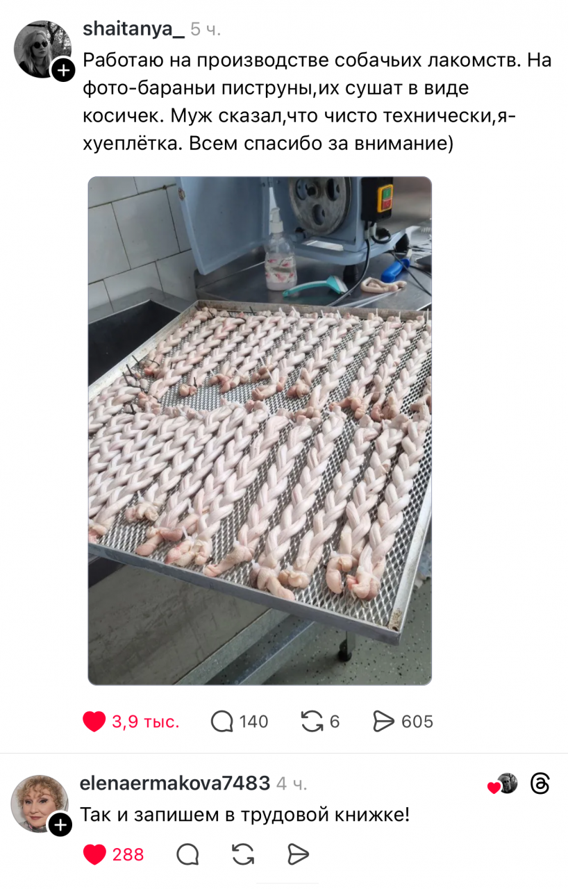 Веселые картинки 16.03