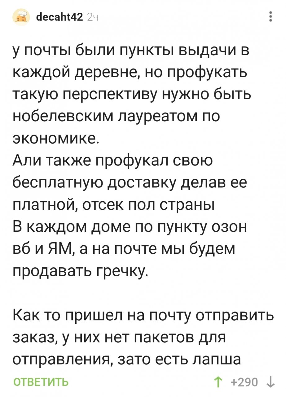 Веселые картинки 16.03