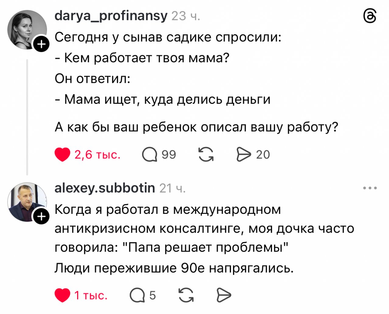 Веселые картинки 16.03