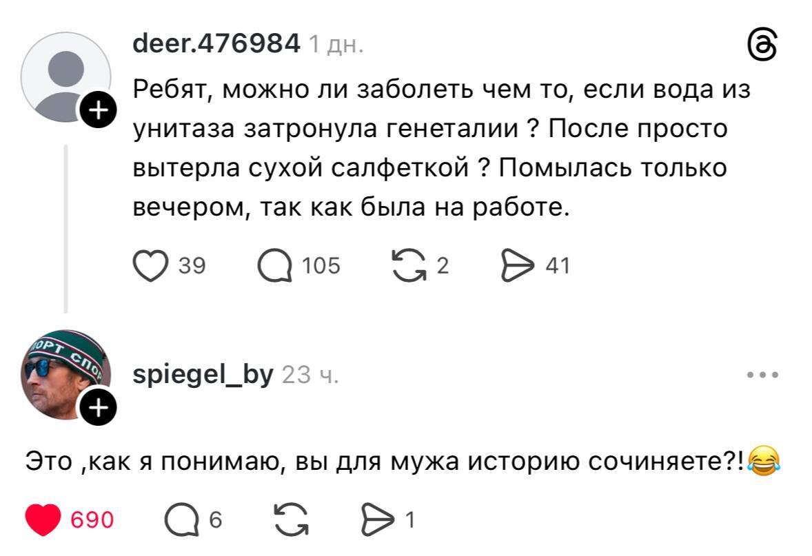 Веселые картинки 16.03