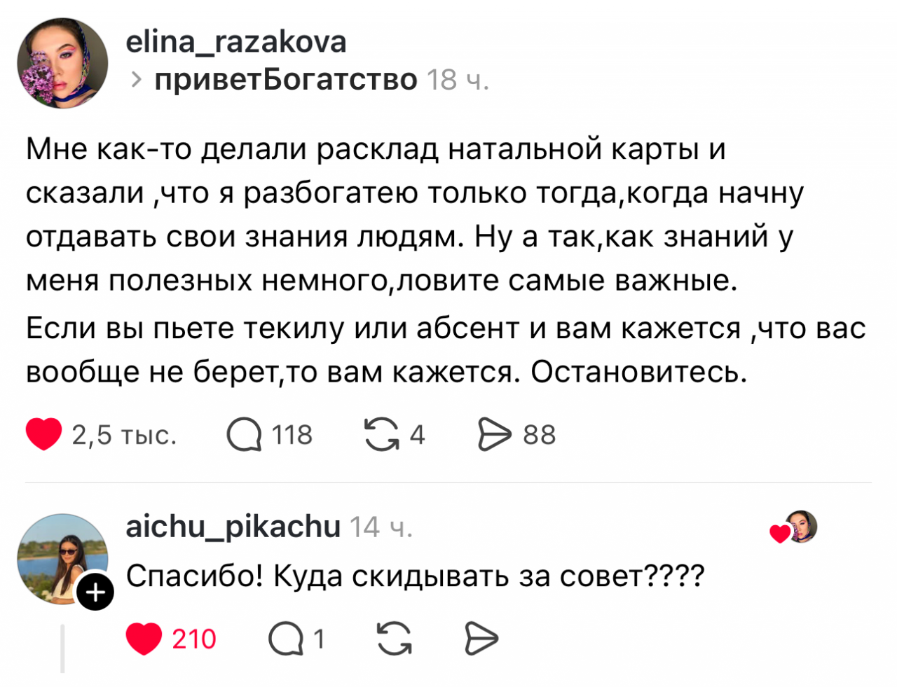 Веселые картинки 16.03