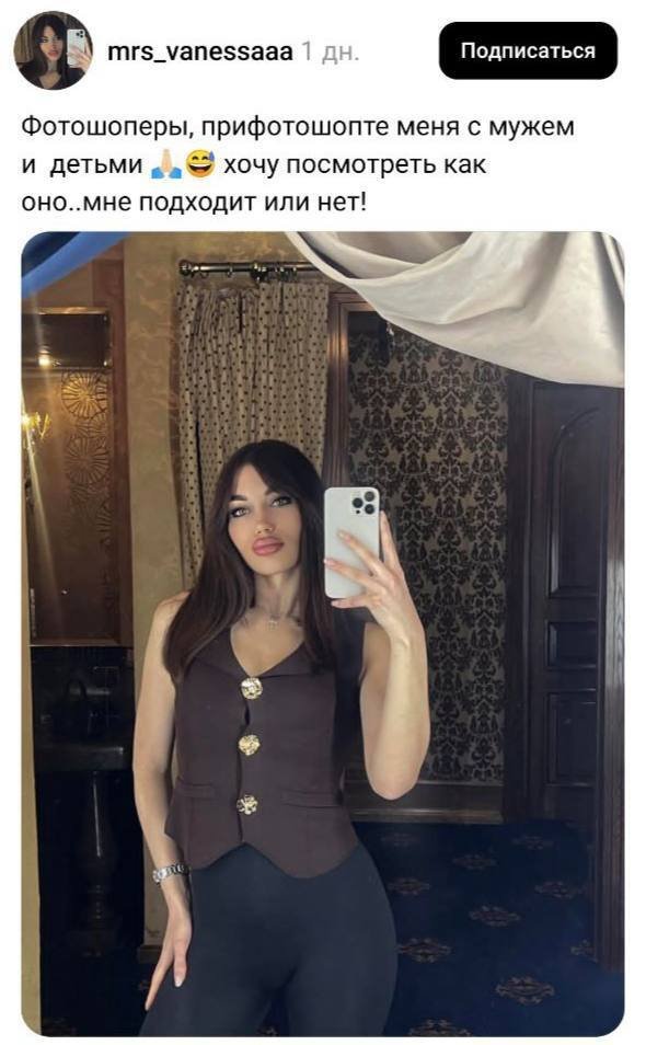 Захотела тётка почувствовать себя замужней⁠⁠