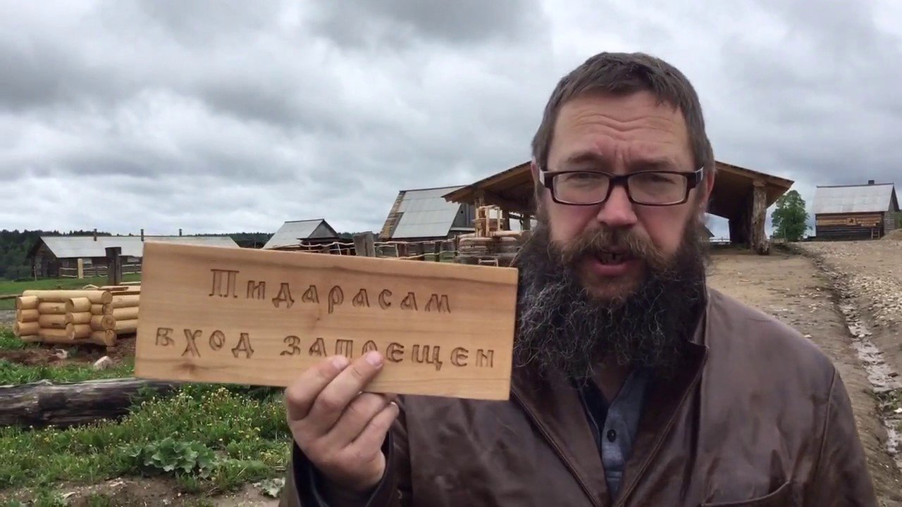 Герман Стерлигов раздал лютой базы.