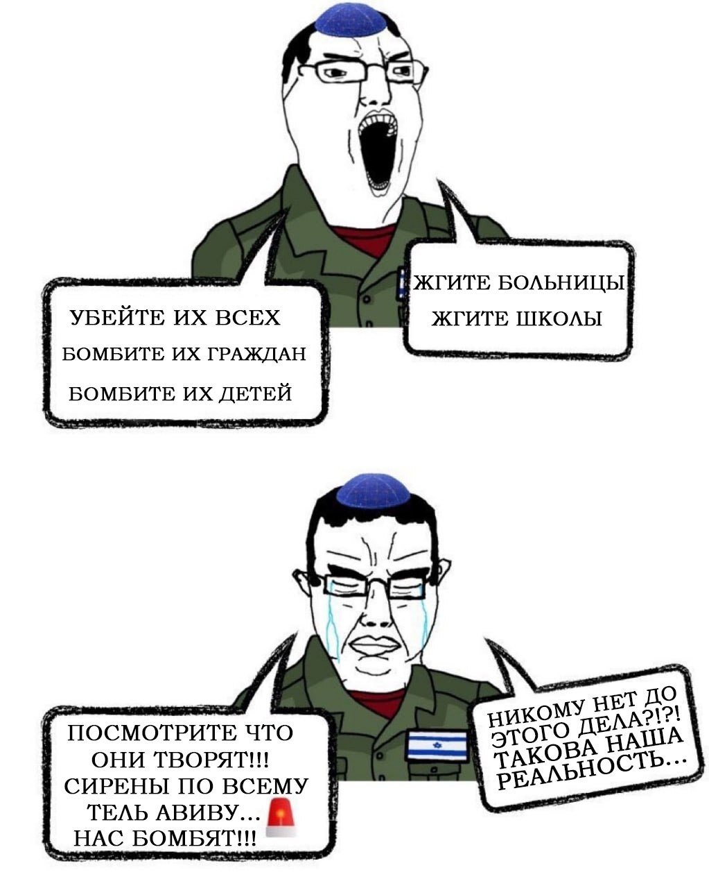 Веселые картинки 24.03