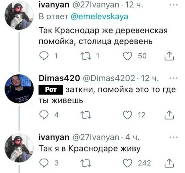 В X вспоминают лучшие твиты за 20 лет