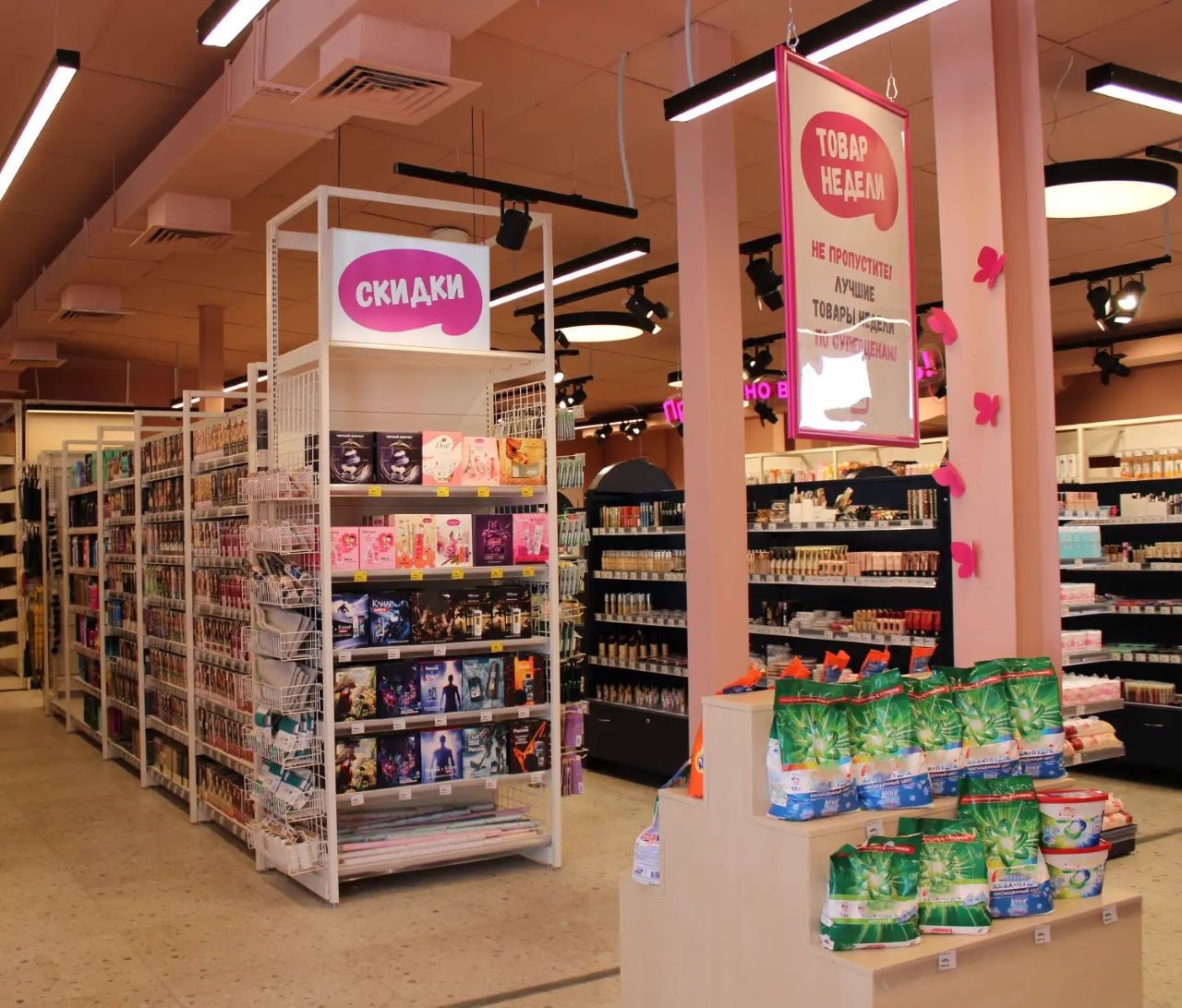 magnit cosmetics1 270326