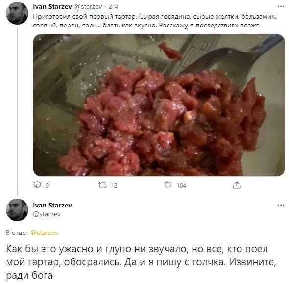 Веселые картинки