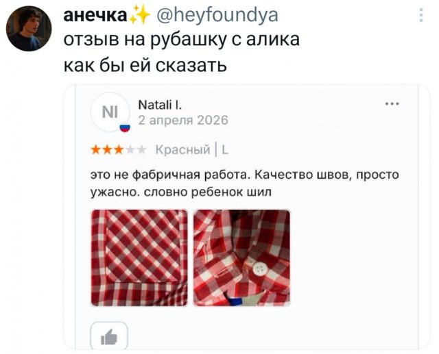Подборка забавных фактов обо всем