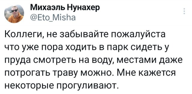 Подборка забавных фактов обо всем