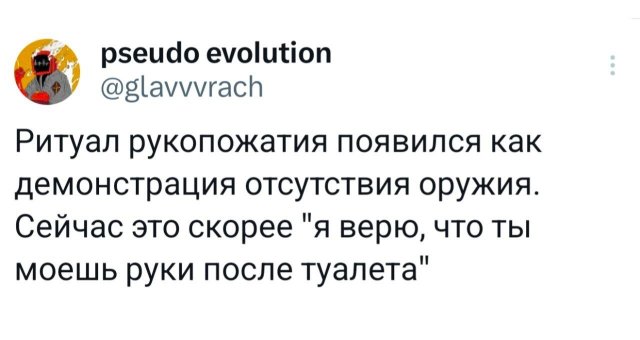 Подборка забавных фактов обо всем