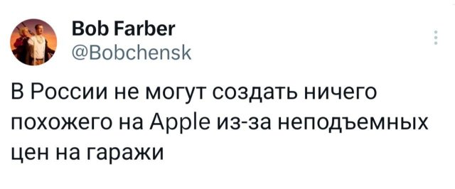 Подборка забавных твитов обо всем