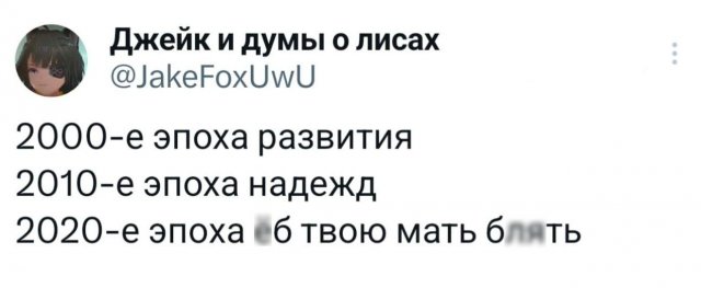 Подборка забавных твитов обо всем