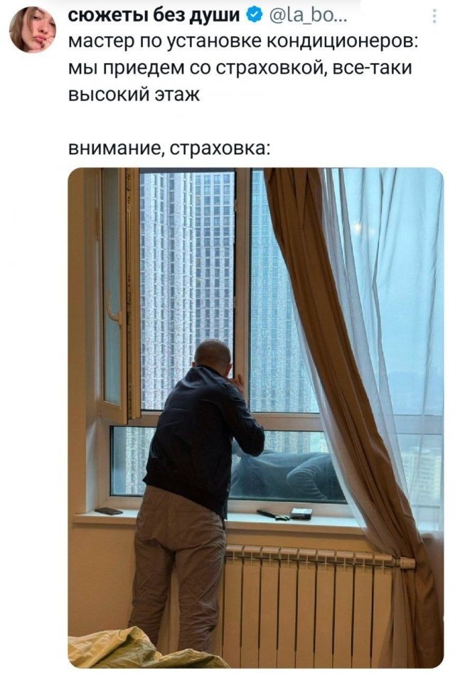 Подборка забавных твитов обо всем