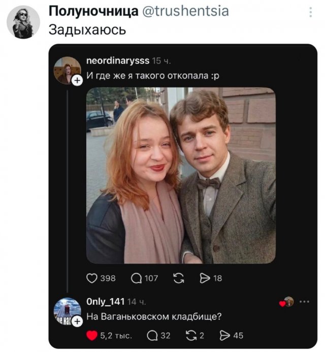 Подборка забавных твитов обо всем