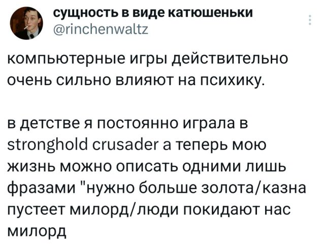 Подборка забавных твитов обо всем