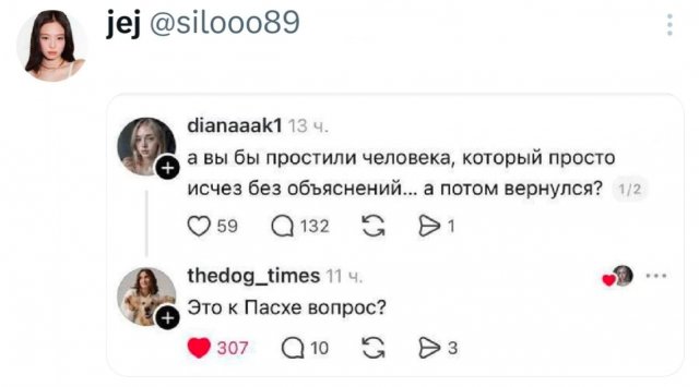 Подборка забавных твитов обо всем