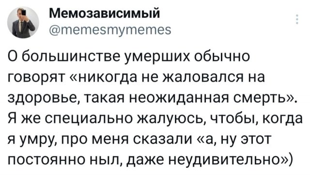 Подборка забавных твитов обо всем
