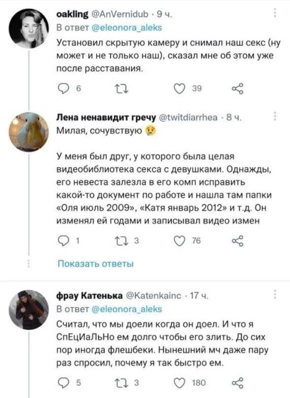 Особенно ужасно - купил жене пачку чипсов, принёс домой и сожрал их в одну харю за 20 минут