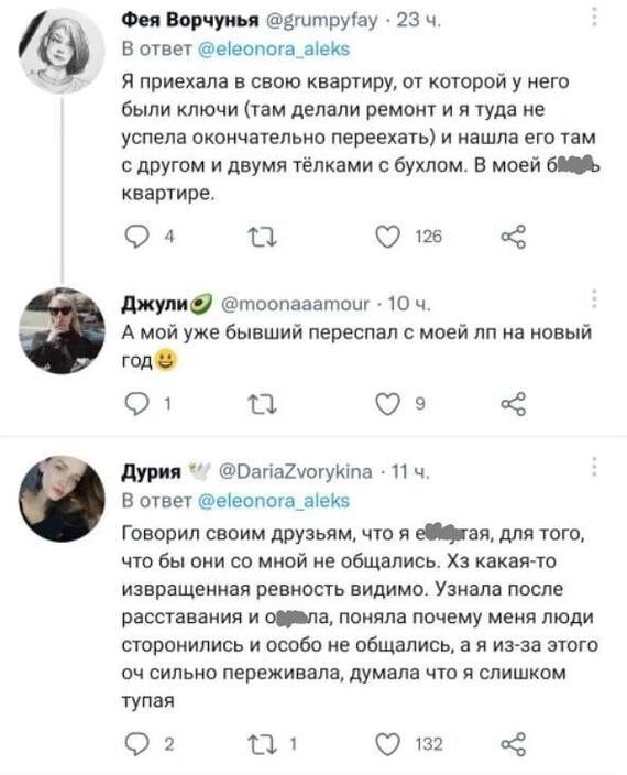 Особенно ужасно - купил жене пачку чипсов, принёс домой и сожрал их в одну харю за 20 минут