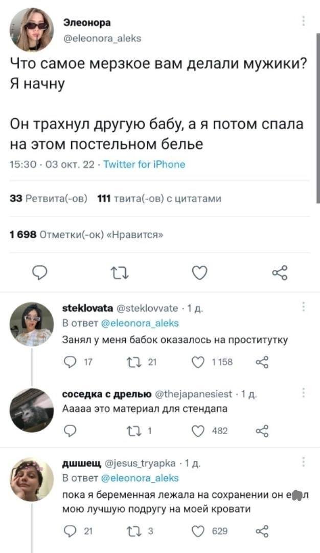 Особенно ужасно - купил жене пачку чипсов, принёс домой и сожрал их в одну харю за 20 минут