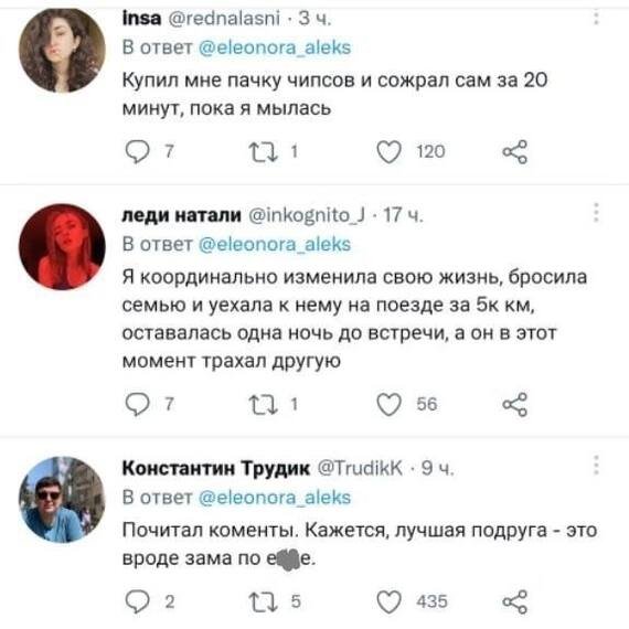 Особенно ужасно - купил жене пачку чипсов, принёс домой и сожрал их в одну харю за 20 минут
