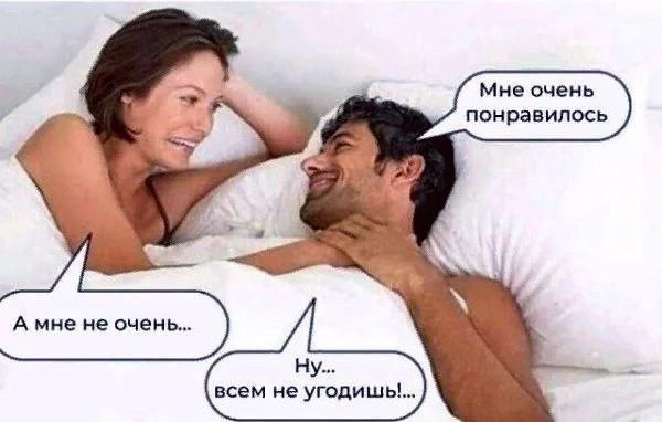 Пошлый и взрослый юмор #9