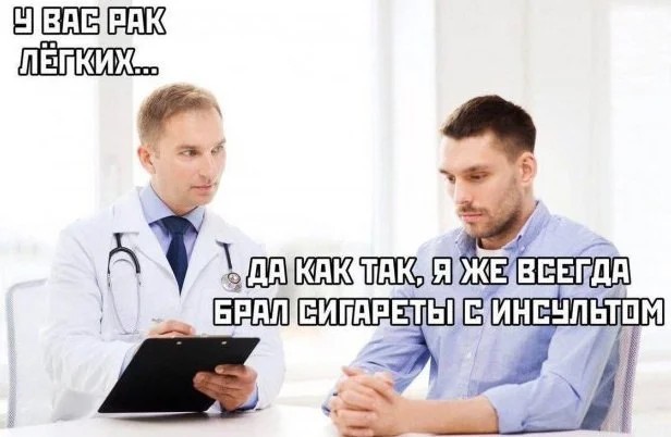 Пошлый и взрослый юмор #9