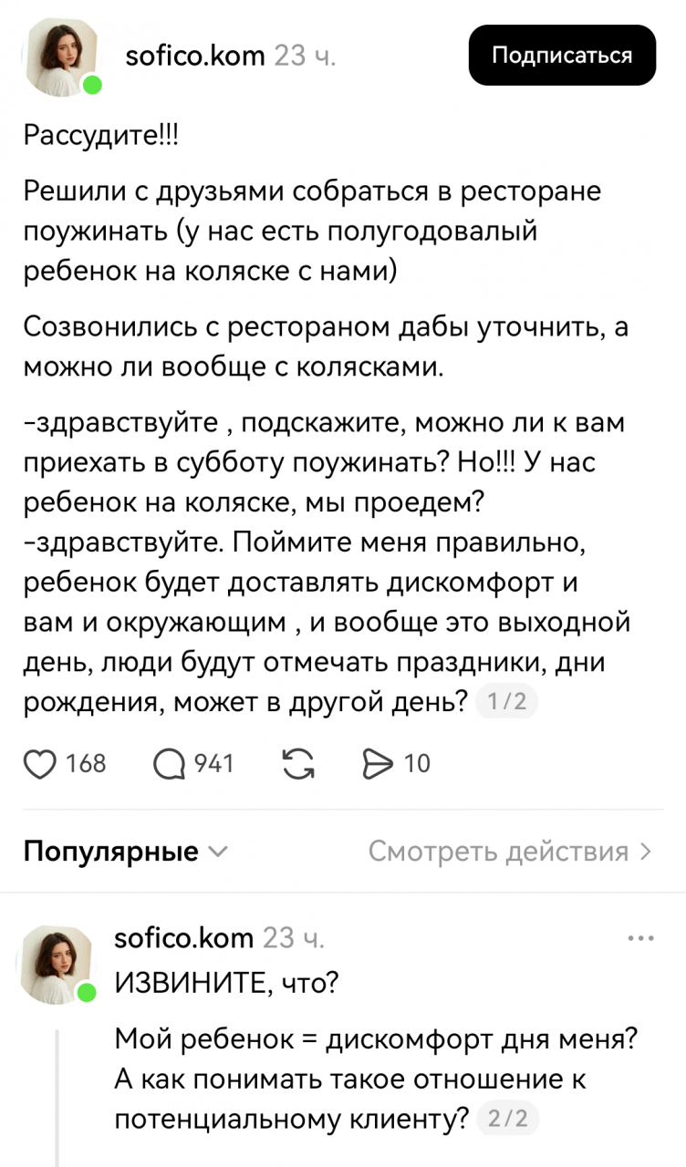 Прошареная мамка еще будет подгузники прям на столе менять