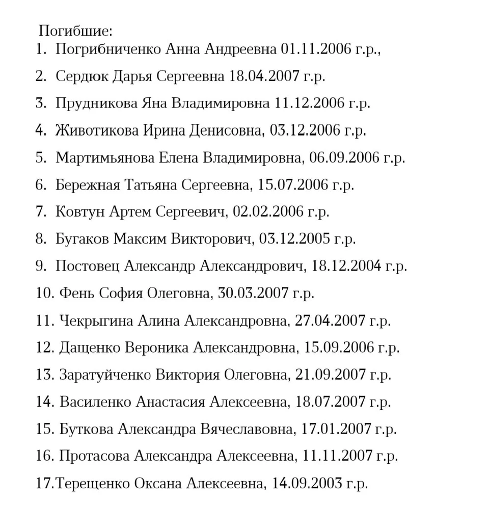 Фото: Официальный канал Администрации Главы ЛНР в Максе