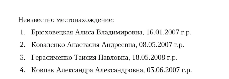Фото: Официальный канал Администрации Главы ЛНР