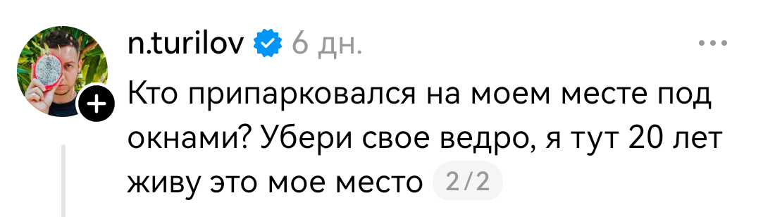 А вы любите своих соседей?