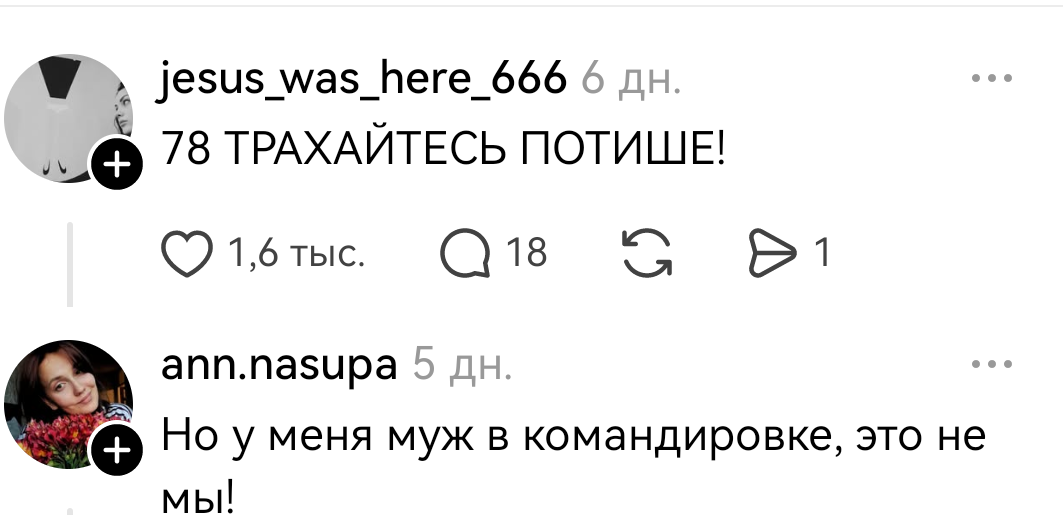 А вы любите своих соседей?