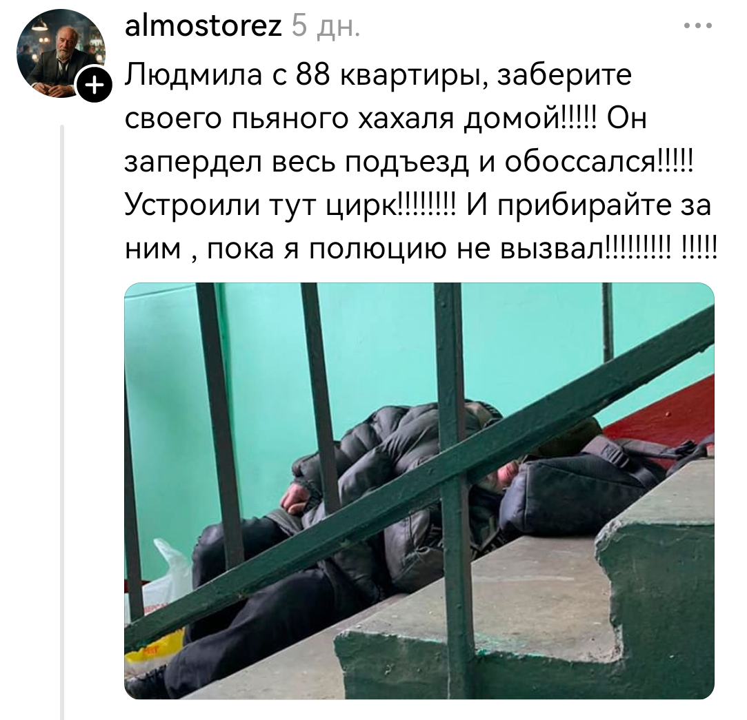 А вы любите своих соседей?