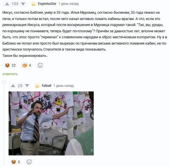Юмор с просторов соцсетей