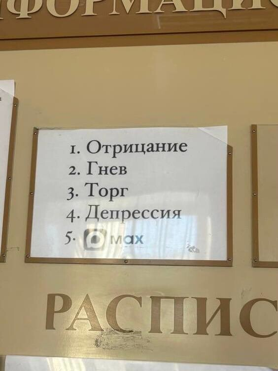 Юмор с просторов соцсетей