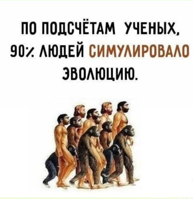 Юмор с просторов соцсетей