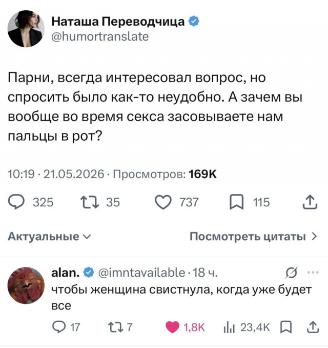 Юмор с просторов соцсетей