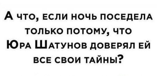Юмор с просторов соцсетей