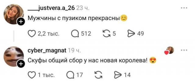 Юмор с просторов соцсетей