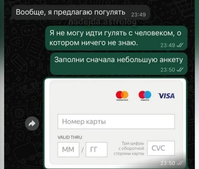 Юмор с просторов соцсетей