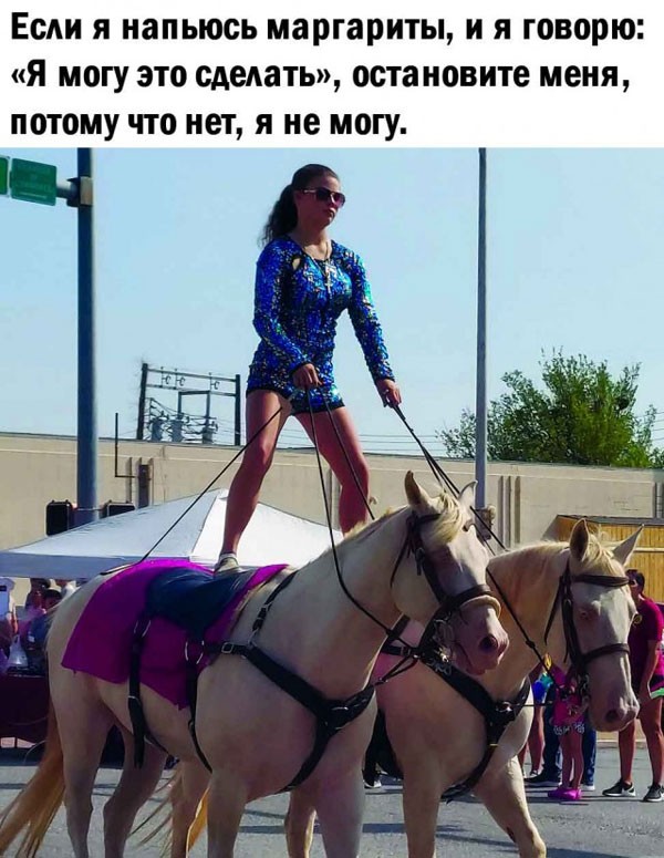 Срединедельный подвоз баянов