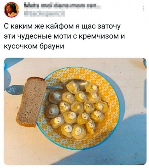 Срединедельный подвоз баянов