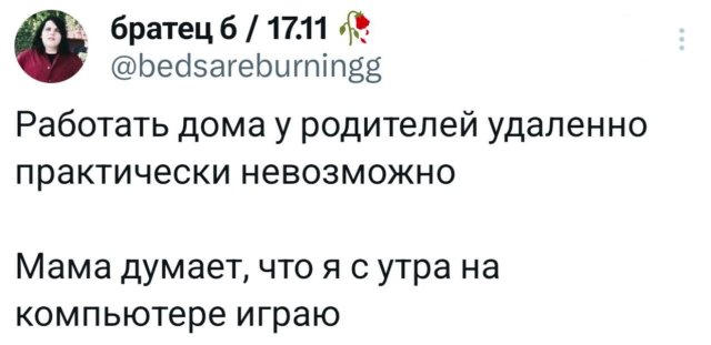 Подборка забавных твитов обо всем
