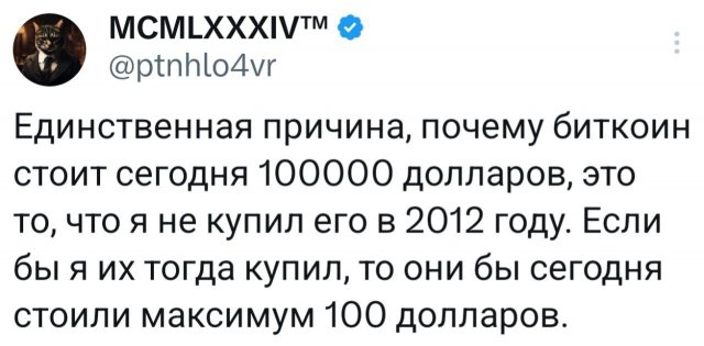 Подборка забавных твитов обо всем