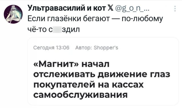Подборка забавных твитов обо всем